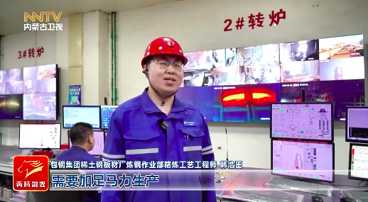 内蒙古各地争先抓早 跑好新年“第一棒” 加热装置生产忙