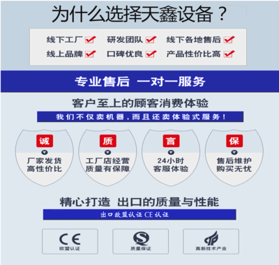 高效精准 DZ600加热装置的技术解析与应用前景