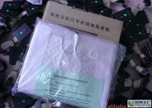 开关不用开孔 碳纤维汽车加热垫装置引领汽摩配件新潮流