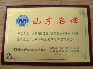 润滑油电磁加热好用吗？最佳生产厂家推荐及环保节能效益分析